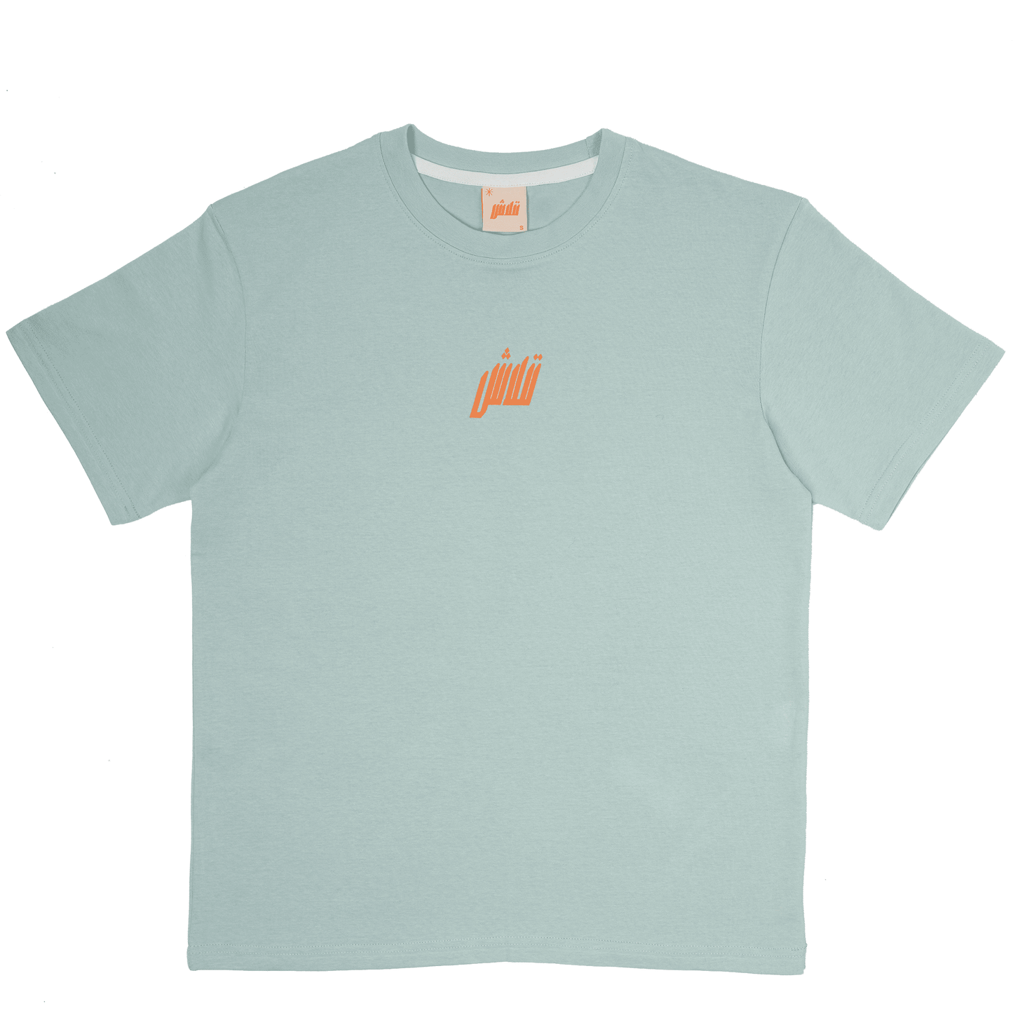 Turquoise Tee