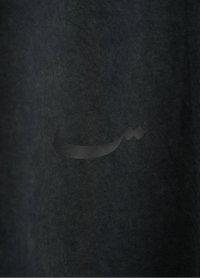 Weight of Silence